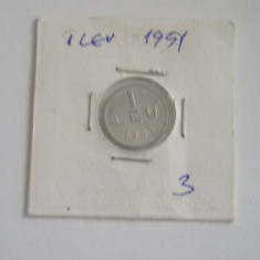 M1 C10 - Moneda foarte veche 93 - Romania - 1 leu 1951