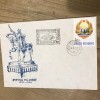 CPISV Ilustrata Suceava Bucovina Stefan cel Mare, Circulata, Fotografie