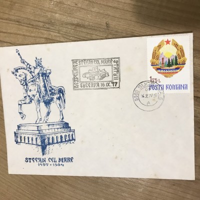 CPISV Ilustrata Suceava Bucovina Stefan cel Mare foto