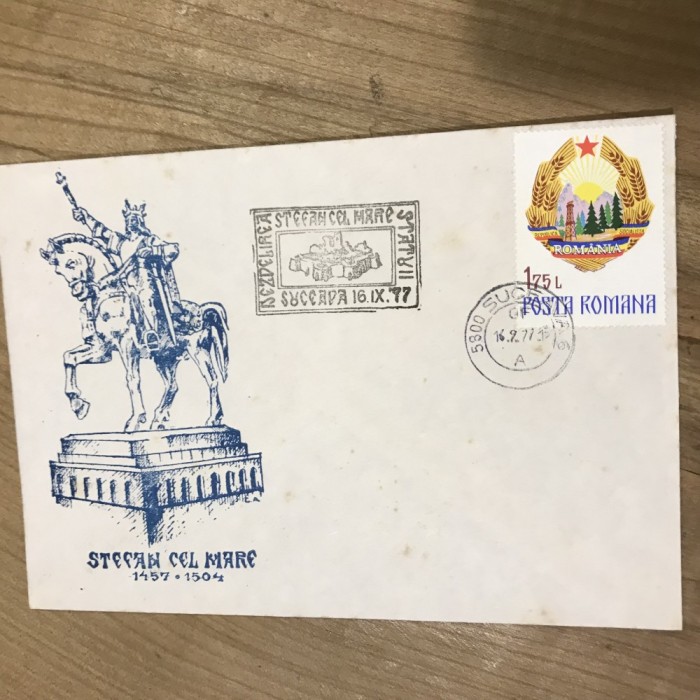 CPISV Ilustrata Suceava Bucovina Stefan cel Mare