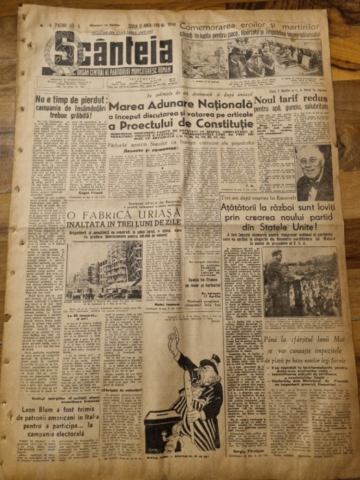 scanteia 14 aprilie 1948-noua fabrica de confectii APACA,unirea tricolor,ciclism