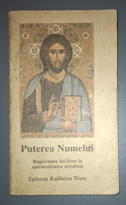 Kallistos Ware - Puterea Numelui (Rugaciunea lui Iisus in spiritualitatea ortodoxa) foto