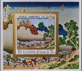 BC14, Ajman 1971, colita picturi