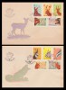 1961 Romania - 2 FDC Vanatoarea, LP 521, Romania de la 1950, Fauna