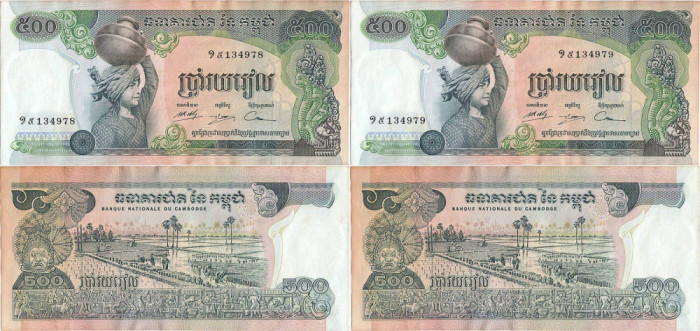 2 x 1973 , 500 riels ( P-16b ) - Cambodgia - stare aUNC