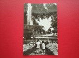 CARTE POSTALA - RSR - GALATI - VEDERE DIN PARC