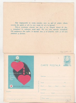 bnk cp Societatea de Cruce Rosie din RsR - uzata - marca fixa - 529/68 foto