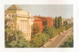 FA135 -Carte Postala- UCRAINA - Kiev. T.G. Shevchenko State University, necirculata