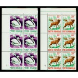 1977 LP932 Protected Animals x6 NMH Mi: RO 3417-3422