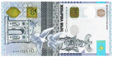 Kazahstan 20 000 Tenge 2022 P-49 UNC foto