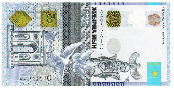Kazahstan 20 000 Tenge 2022 P-49 UNC