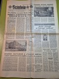 Scanteia 17 ianuarie 1984-art. electrometal timisoara