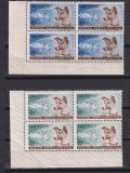 CATELUSA LAIKA - PRIMUL CALATOR IN COSMOS LP 447 MNH