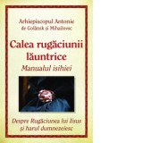 Calea rugaciunii launtrice. Manualul isihiei. Despre rugaciunea lui Iisus si harul dumnezeiesc