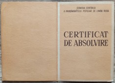 Certificat de absolvire a Cursurilor Populare de Limba Rusa, anii &#039;50