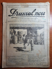 drumul nou 15 septembrie 1934-pomicultura in argesi ,muscel,culesul strugurilor foto