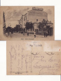 Galati- Strada Domneasca, Circulata, Printata