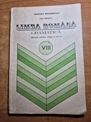 manual de gramatica - pentru clasa a 8-a - din anul 1993 foto