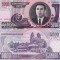 COREEA DE NORD 5.000 won 2006 UNC!!!
