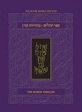 The Koren Tehillim (Hebrew/English), Compact