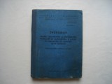 Indrumar privind organizarea si desfasurarea instructiei de pe blindate, 1987, Alta editura