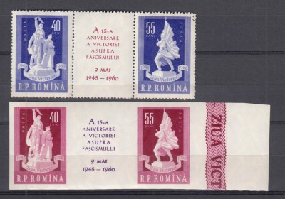 1960 LP 493 LP 493 a XV-a ANIVERSARE A VICTORIEI ASUPRA FASCISMULUI MNH foto