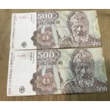 (BNK B) Romania bancnota 500 lei 1991 C0009 (017484 -017483) Serii consecutive