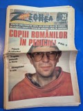 ziarul zeghea 22 -28 octombrie 1996
