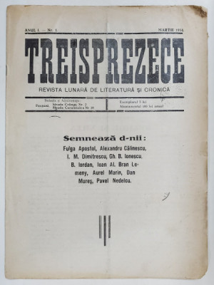 TREISPREZECE , REVISTA LUNARA DE LITERATURA SI CRONICA , ANUL I , NR. 1 , MARTIE , 1934 foto