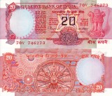 INDIA 20 rupees ND UNC!!!