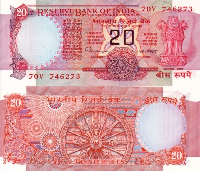 INDIA 20 rupees ND UNC!!! foto