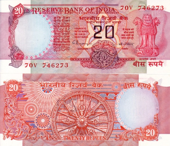 INDIA 20 rupees ND UNC!!!