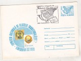 Bnk fil Intreg postal stampila ocazionala Expofil Timisoara 1989, Romania de la 1950