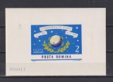 ROMANIA 1963 LP. 577 MNH, Nestampilat