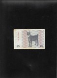 Rar! Lituania 25 talonas 1991 seria555076