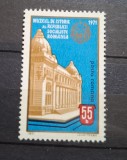 Romania MNH 1971 - Muzeul National de Istorie - LP 763