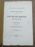 VASE PICTATE GRECESTI-GEORGE MURNU// BUCURESTI .1910