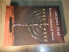 Evreii, lumea si banii - Istoria economica a poporului evreu - Jacques Attali (Editura Univers, 2011)