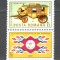 Romania.1984 Ziua marcii postale-cu vigneta ZR.743