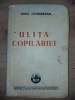 Ulita Copilariei - Ionel Teodoreanu, Cartea Romaneasca, 1941, Editie Originala, Autograf