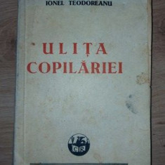 Ulita copilariei- Ionel Teodoreanu 1941
