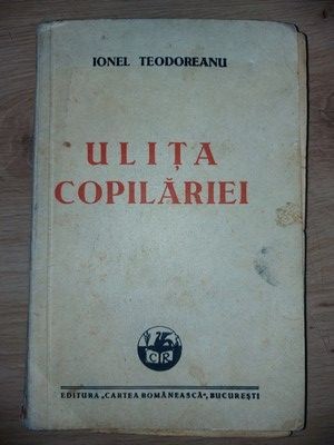 Ulita copilariei- Ionel Teodoreanu 1941 foto