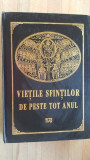 Vietile sfintilor de peste tot anul- Parintele Galaction