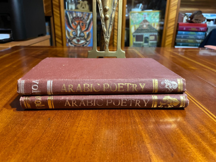 A. J. Arberry - ARABIC POETRY A Primer for Students (2 vol.)