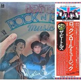 Vinil "Japan Press" 2XLP The Beatles &lrm;&ndash; Rock 'N' Roll Music (VG)
