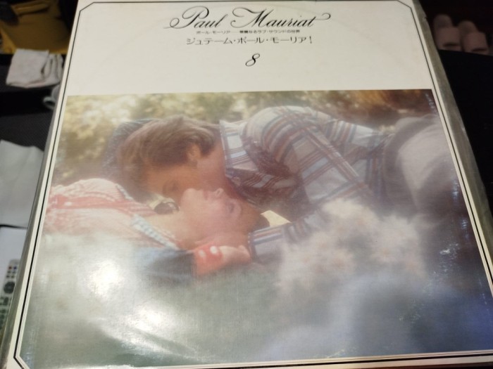 Vinil LP &quot;Japan Press&quot; PAUL MAURIAT -PAUL MAURIAT (VG++)