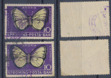 Romania 1956 Insecte daunatoare fluture 10 bani eroare culoare neagra deplasata, Sport, Stampilat