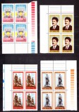 TSV$ - 1979 LP 984 ANIVERSARI - COMEMORARI BLOC X 4 MNH/** LUX, Nestampilat