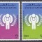 Qatar 1979 - Anul Internațional al Copilului, MNH