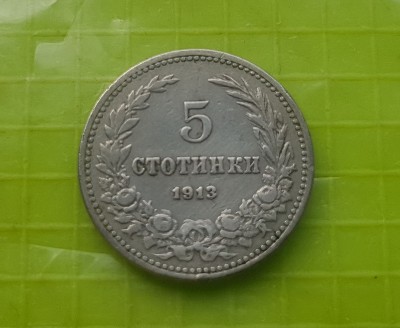 D356- Moneda veche 5 Stotinski 1913-Bulgaria Țarul Ferdinand I (1908 - 1918). foto